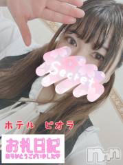 長岡人妻デリヘル奥様特急 長岡店(オクサマトッキュウナガオカテン) こなつ(28)の11月24日写メブログ「【感謝】気持ちよさそうに…( *´艸`)」
