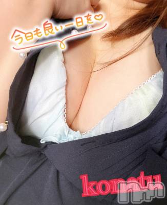 長岡デリヘル 奥様特急 長岡店(オクサマトッキュウナガオカテン) こなつ(28)の11月20日写メブログ「[お題]コレがないと始まらない😭」