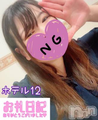 長岡デリヘル 奥様特急 長岡店(オクサマトッキュウナガオカテン) こなつ(28)の11月20日写メブログ「【感謝】初めての…///」