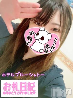 長岡デリヘル 奥様特急 長岡店(オクサマトッキュウナガオカテン) こなつ(28)の11月20日写メブログ「【感謝】とてもお優しい///」