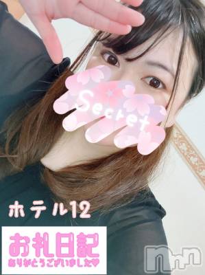 長岡デリヘル 奥様特急 長岡店(オクサマトッキュウナガオカテン) こなつ(28)の11月21日写メブログ「【感謝】いっぱいぎゅーと😊」