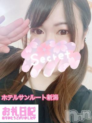 長岡デリヘル 奥様特急 長岡店(オクサマトッキュウナガオカテン) こなつ(28)の11月22日写メブログ「【感謝】やっぱりあれと言ったら…黒…‼️」