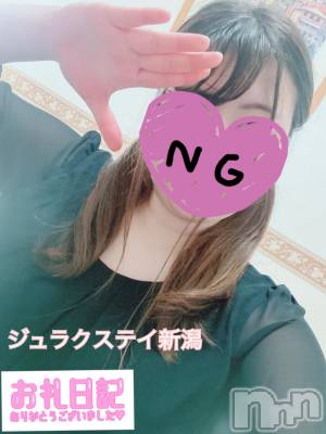 長岡デリヘル 奥様特急 長岡店(オクサマトッキュウナガオカテン) こなつ(28)の11月22日写メブログ「【感謝】まさかの…！」