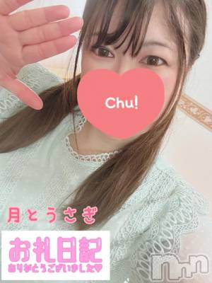 長岡デリヘル 奥様特急 長岡店(オクサマトッキュウナガオカテン) こなつ(28)の11月22日写メブログ「【感謝】」