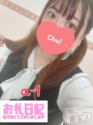 長岡デリヘル 奥様特急 長岡店(オクサマトッキュウナガオカテン) こなつ(28)の11月24日写メブログ「【感謝】いっぱい触られて///🫣🥴」