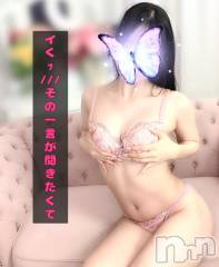 新潟デリヘルMinx(ミンクス) 凛香【新人】(22)の11月23日写メブログ「夜対戦よろシコ発射🔥」