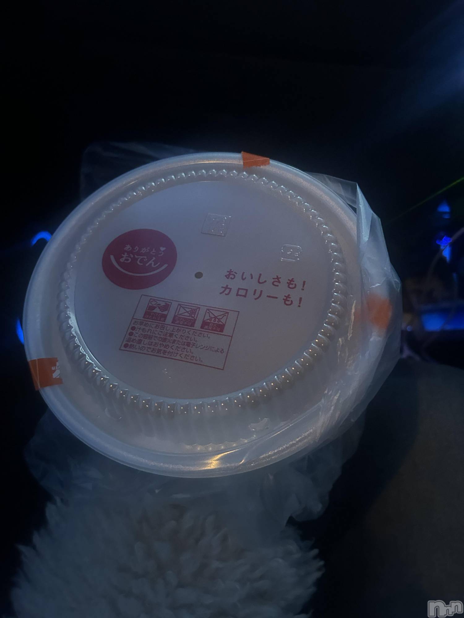 ĮХ顦club Diana(֥ǥ) 2024ǯ1129̥֥֤פ֤Ǥ🥲