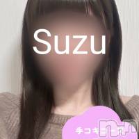 すず