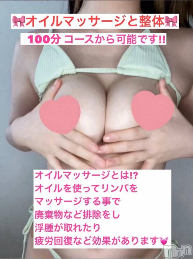 新潟ソープ新潟バニーコレクション(ニイガタバニーコレクション) ユユ(24)の12月8日写メブログ「🎀(重要)おち●ぽ爆発寸前の性感エステ🏩🧴🫧🎀」