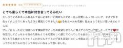 長岡デリヘルROOKIE(ルーキー) るあ☆プラチナ(19)の3月18日写メブログ「カレカノ濃厚密着イチャイチャ♡⸝⸝」