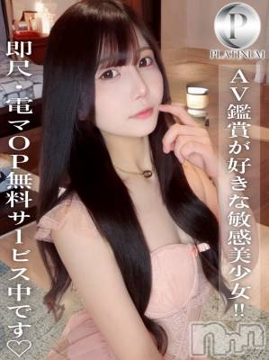 るあ☆プラチナ(19) 身長157cm、スリーサイズB88(E).W56.H85。長岡デリヘル ROOKIE(ルーキー)在籍。