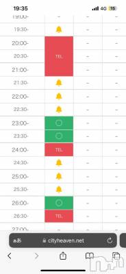 長岡デリヘル ROOKIE(ルーキー) るあ☆プラチナ(19)の3月18日写メブログ「急募！🚨🚨🚨」