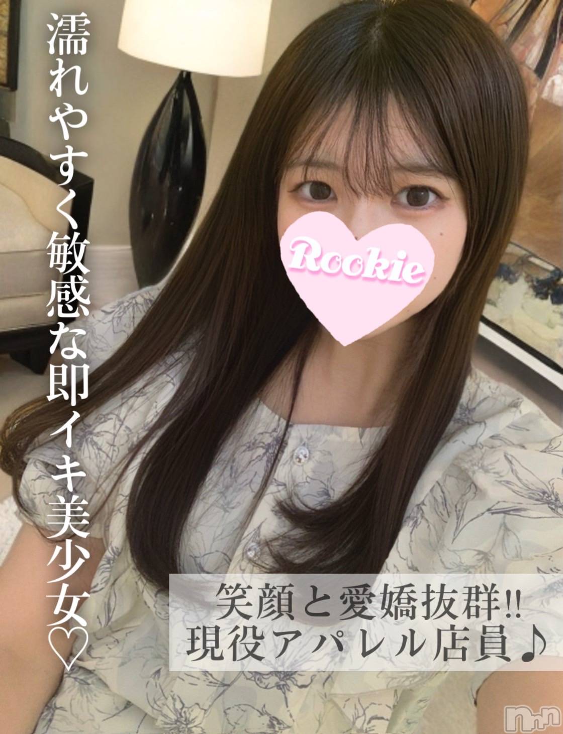 ふう