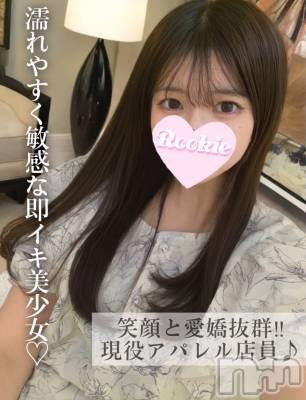 ふう(22) 身長157cm、スリーサイズB84(C).W56.H83。長岡デリヘル ROOKIE(ルーキー)在籍。