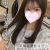 ふう(22)