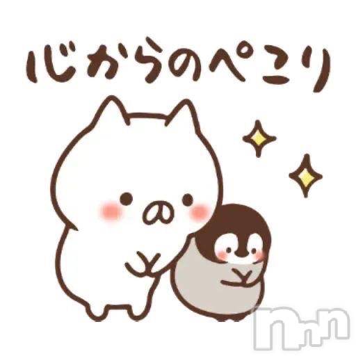 長岡デリヘル純・無垢(ジュンムク) ゆい(19)の7月30日写メブログ「お礼💌」