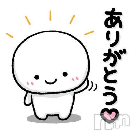 長岡デリヘル純・無垢(ジュンムク)ゆい(19)の2025年9月10日写メブログ「💌」
