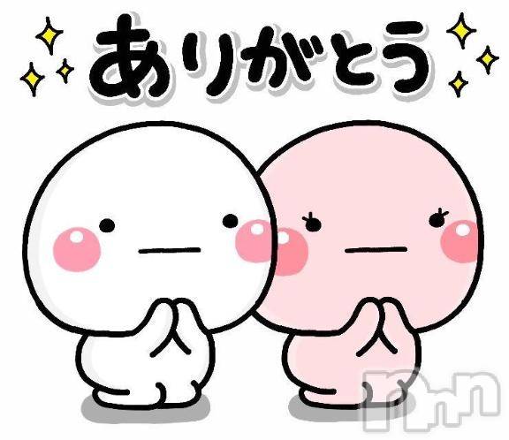 長岡デリヘル純・無垢(ジュンムク)ゆい(19)の2025年9月13日写メブログ「🌸お礼日記🌸」