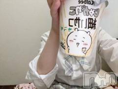 長岡デリヘル純・無垢(ジュンムク) ゆい(19)の8月11日写メブログ「おはよ🥰」