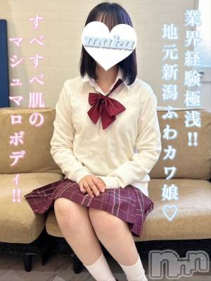 ゆい(19) 身長153cm、スリーサイズB84(C).W55.H83。長岡デリヘル 純・無垢在籍。