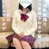 ゆい(19) スリーサイズB().W.H。長岡デリヘル 純・無垢(ジュンムク)在籍。