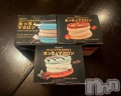 新潟デリヘル新潟デリヘル倶楽部(ニイガタデリヘルクラブ) るる(21)の8月13日写メブログ「実は…😣💦」