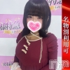 あちゅ(18)