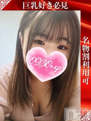 るる(18) 身長156cm、スリーサイズB94(E).W59.H89。長岡人妻デリヘル 奥様特急 長岡店(オクサマトッキュウナガオカテン)在籍。