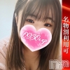 るる(18)