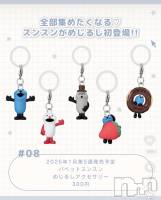 ����������ʥå��������륺�С����饪���ϥ��ܡ���bar���ͻ���(���饪���ϥ��ܡ���С��ӥ��󥷥ޥ�) ���ޤ�(22)��1��7���̥�֥����֥��󥹥�❕��