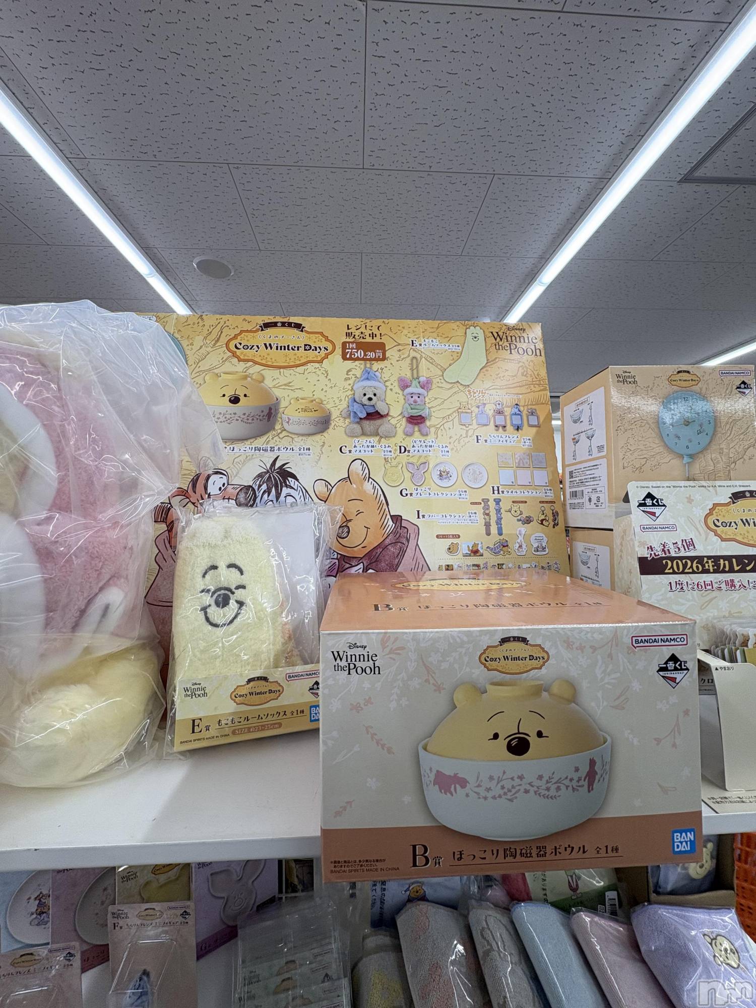 ����������ʥå��������륺�С����饪���ϥ��ܡ���bar���ͻ���(���饪���ϥ��ܡ���С��ӥ��󥷥ޥ�) ��2026ǯ1��17���̥�֥����֥ס�����ΰ��֤���🧸🍯��