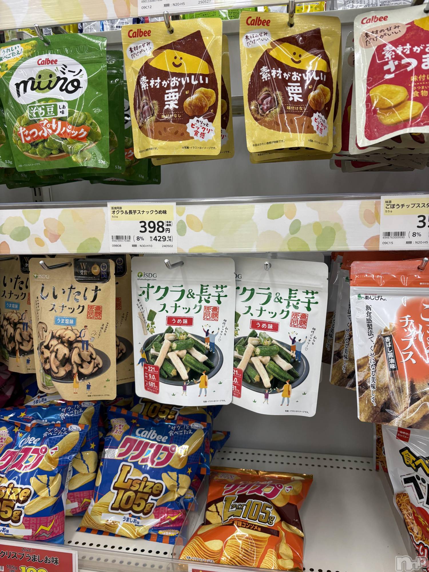 ����������ʥå��������륺�С����饪���ϥ��ܡ���bar���ͻ���(���饪���ϥ��ܡ���С��ӥ��󥷥ޥ�) ��2026ǯ3��24���̥�֥����֥�����Ĺ�򥹥ʥå�❕��