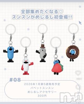 ����������ʥå��������륺�С����饪���ϥ��ܡ���bar���ͻ���(���饪���ϥ��ܡ���С��ӥ��󥷥ޥ�) ����(22)��1��7���̥�֥����֥��󥹥�❕��