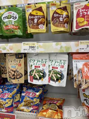 ����������ʥå��������륺�С����饪���ϥ��ܡ���bar���ͻ���(���饪���ϥ��ܡ���С��ӥ��󥷥ޥ�) ���ޤ�(22)��3��24���̥�֥����֥�����Ĺ�򥹥ʥå�❕��