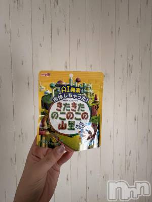 ����������ʥå��������륺�С����饪���ϥ��ܡ���bar���ͻ���(���饪���ϥ��ܡ���С��ӥ��󥷥ޥ�) ���ޤ�(22)��4��15���̥�֥����֤��������Τ��Τ�🍄‍🟫🎍👶🏻‪‪��