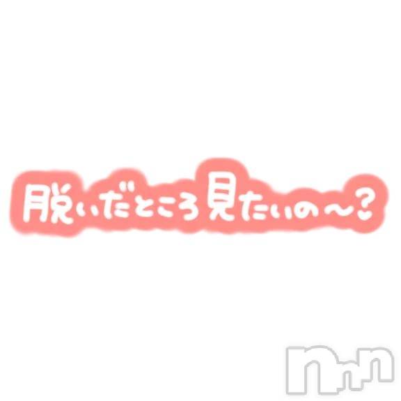 新潟デリヘル新潟市鳥屋野潟ちゃんこ(ニイガタシトヤノガタチャンコ)雪(40)の2026年1月15日写メブログ「またね(*^-^*)」