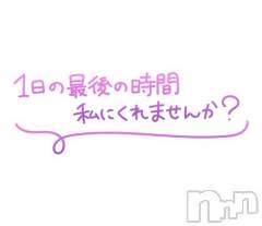 新潟デリヘル新潟市鳥屋野潟ちゃんこ(ニイガタシトヤノガタチャンコ) 雪(40)の8月27日写メブログ「ラスト30分♪(´ε｀ )」