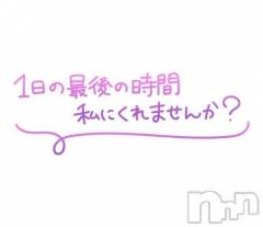 新潟デリヘル新潟市鳥屋野潟ちゃんこ(ニイガタシトヤノガタチャンコ) 雪(40)の8月29日写メブログ「ラスト1時間o(^-^)o」
