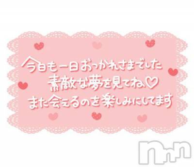 新潟ぽっちゃり 新潟市鳥屋野潟ちゃんこ(ニイガタシトヤノガタチャンコ) 雪(40)の8月18日写メブログ「お休み(-_-)zzz」