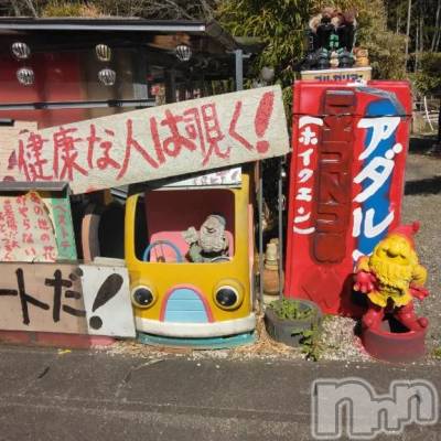 新潟デリヘル 新潟市鳥屋野潟ちゃんこ(ニイガタシトヤノガタチャンコ) 雪(40)の3月21日写メブログ「入園しました(^з^)-☆Chu!!」