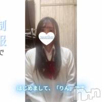 りん