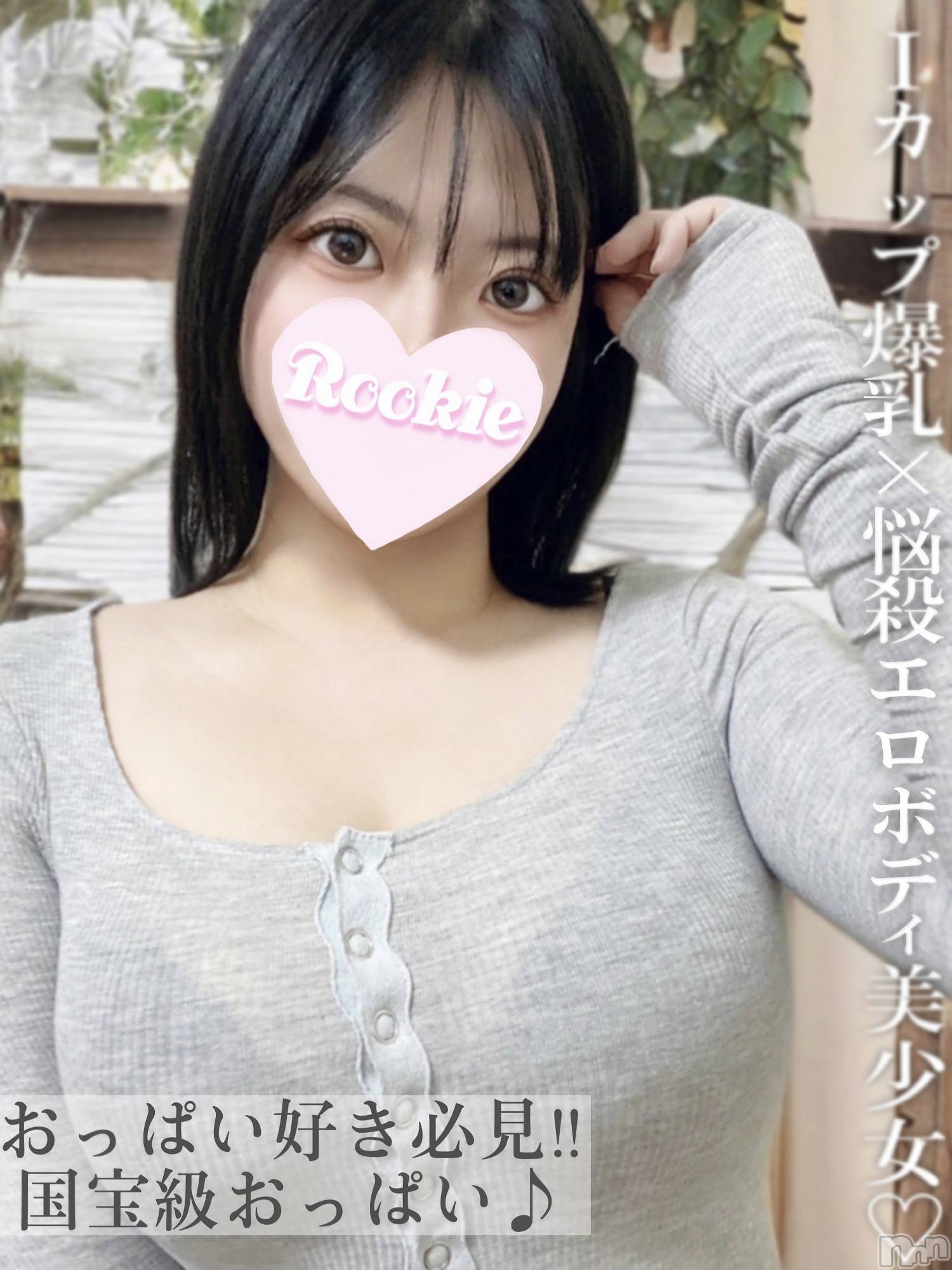 みさお