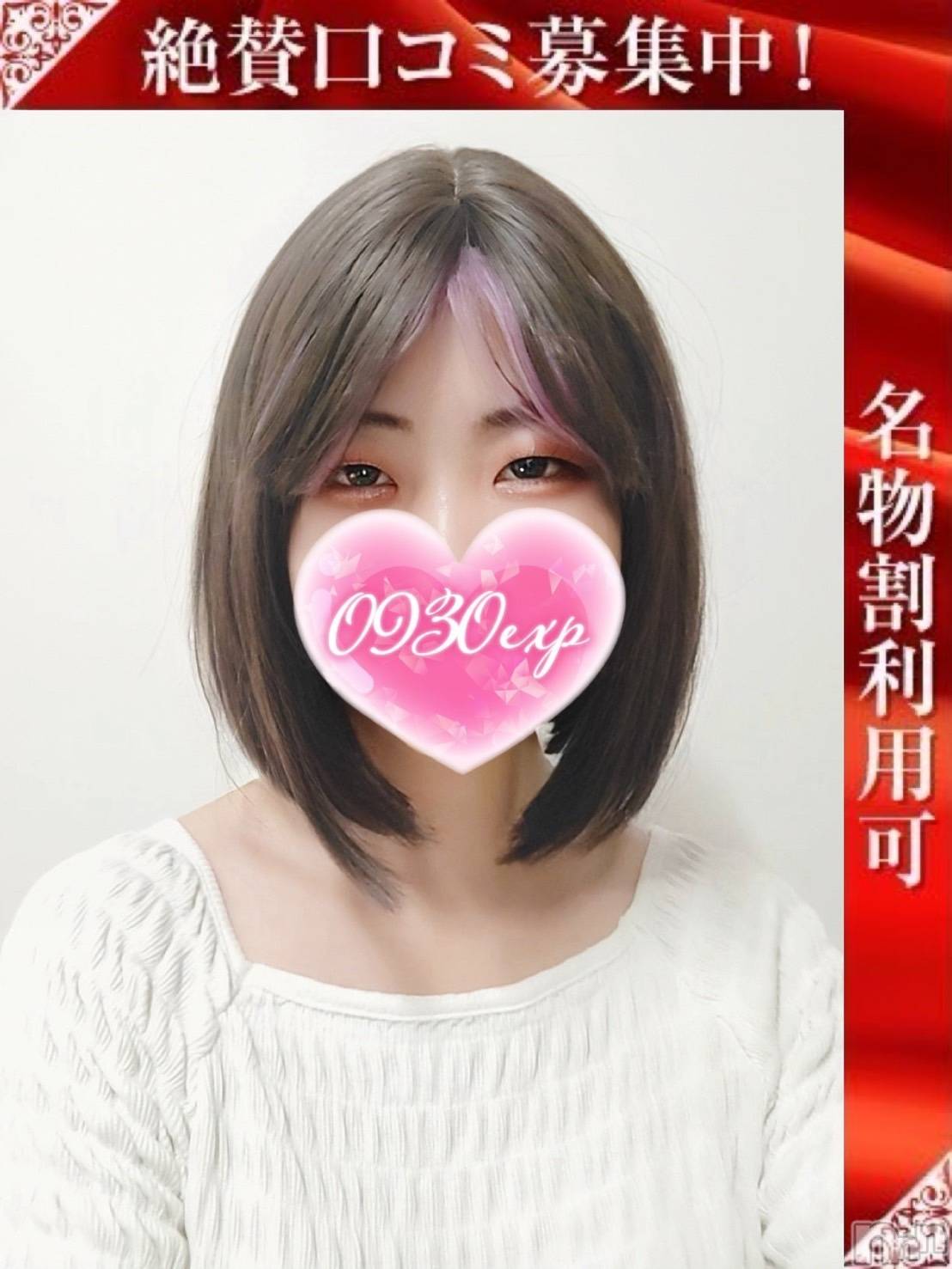 ひなも
