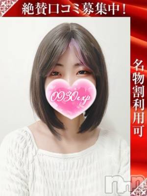 ひなも(20) 身長153cm、スリーサイズB80(A).W56.H84。長岡人妻デリヘル 奥様特急 長岡店(オクサマトッキュウナガオカテン)在籍。