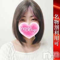 ひなも