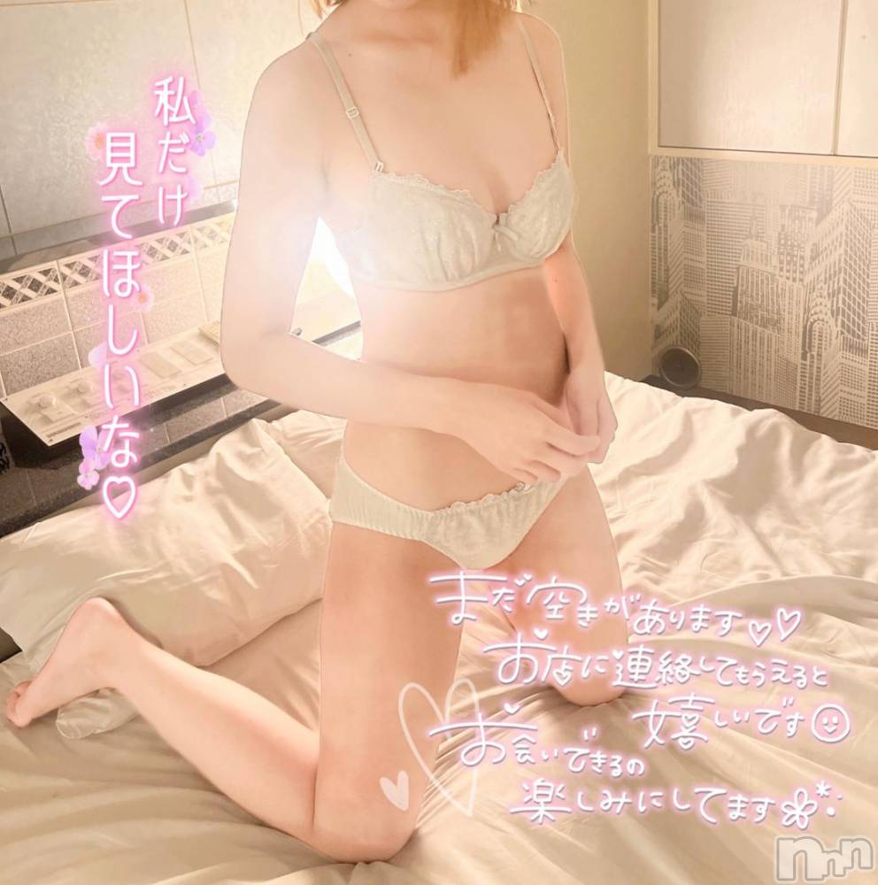 上越デリヘルRICHARD（リシャール）(リシャール) 碧葉くるみ(23)の11月20日写メブログ「Ⓜ️💓」