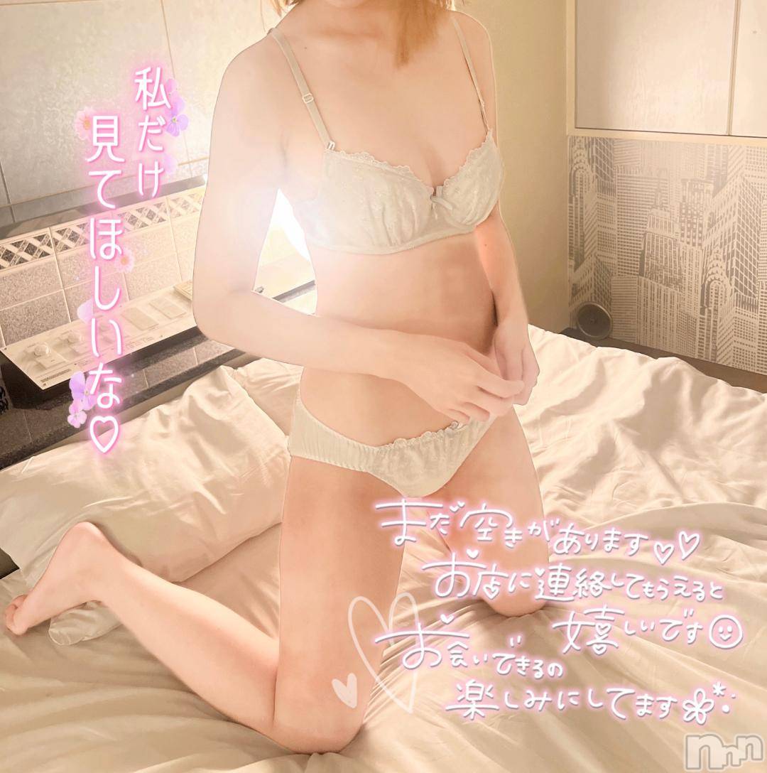 上越デリヘルRICHARD（リシャール）(リシャール)碧葉くるみ(23)の2024年11月20日写メブログ「Ⓜ️💓」