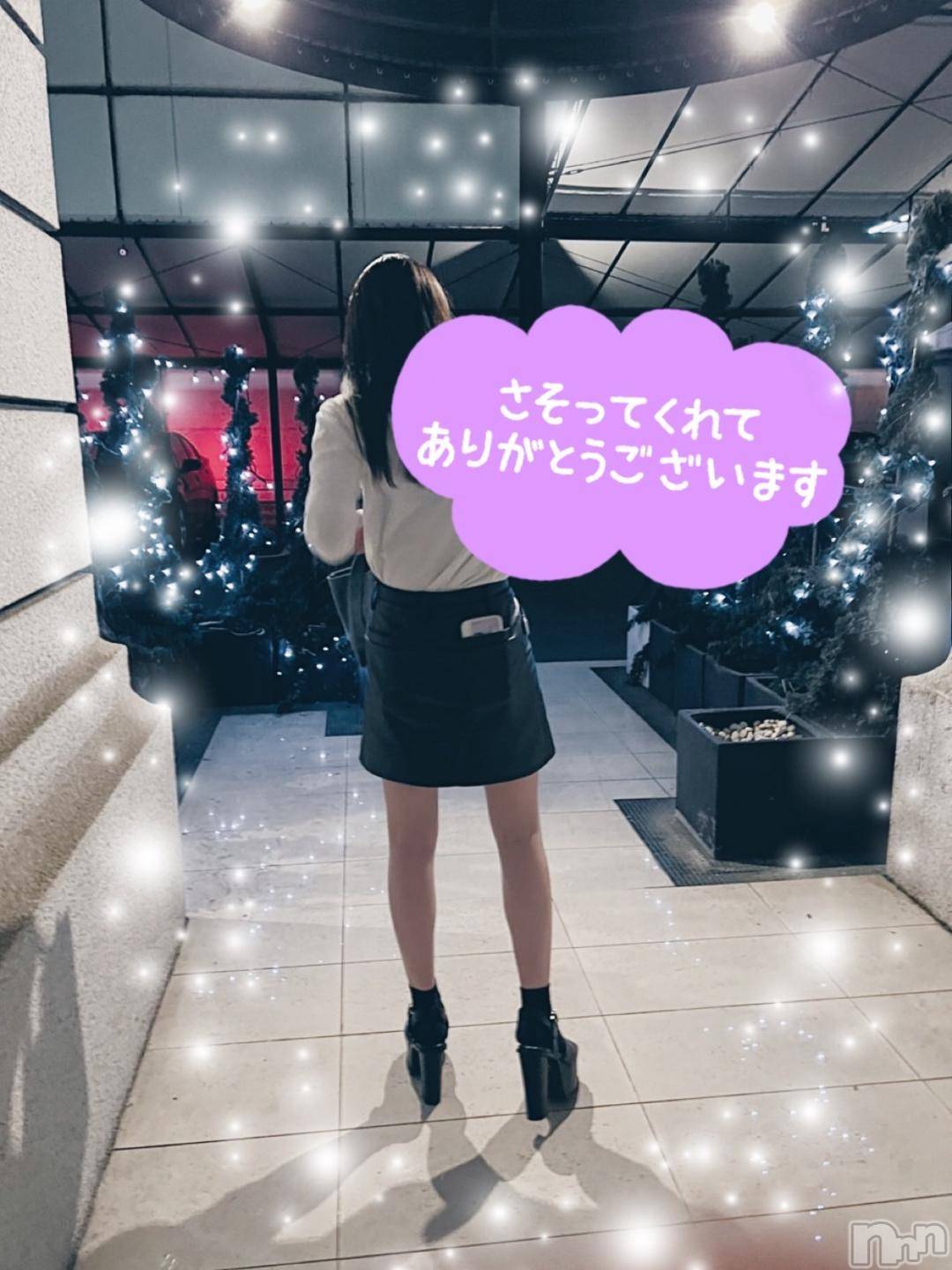 新潟デリヘルMinx(ミンクス)亜澄【新人】(24)の2024年11月25日写メブログ「🌹エンペラー102のお兄さん🌹」