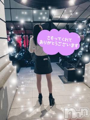 新潟デリヘル Minx(ミンクス) 亜澄【新人】(24)の11月25日写メブログ「🌹エンペラー102のお兄さん🌹」