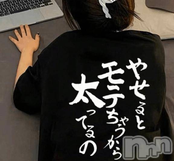 新潟人妻デリヘル熟女の風俗 最終章(ジュクジョノフウゾクサイシュウショウ) さくら(44)の5月13日写メブログ「こんばんわ」